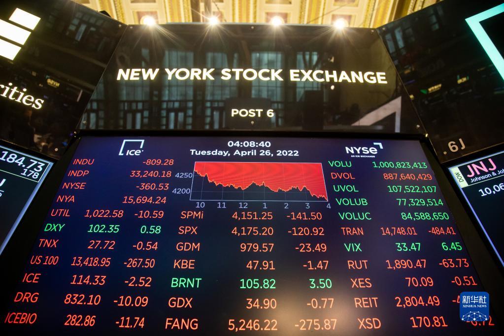 纽约股市三大股指26日大幅下跌