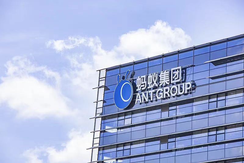 蚂蚁国际回应在香港申请稳定币牌照