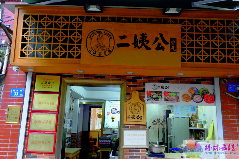 DSCF7849.jpg