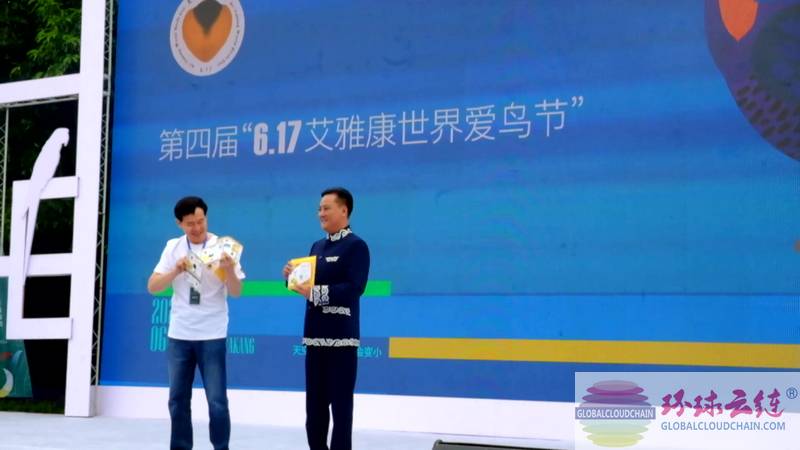 图20开幕式上,国际摄影家联盟(IUP)主席谢大海向世界生态组织鸟类生态专委会主任、中国绿发会鸟类生物多样性保护工作委员会主任艾雅康颁发《国际野生鸟类摄影大赛》的八块摄影大赛金牌,艾雅康也是摄影家联盟副主席。.jpg