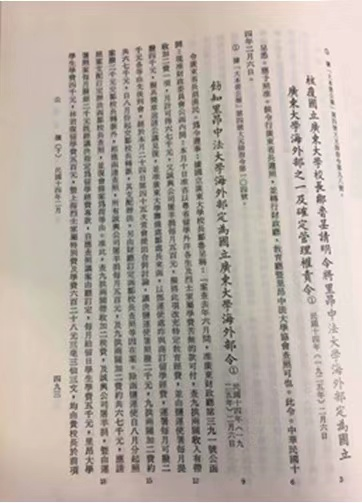 微信图片_20230407211527.png